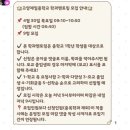 원격대학형태 | 2026 고양시 대학생 멘토링 [고양유니브] 지원 과정 및 합격 , 활동 과정