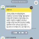 수동면사무소 | 남양주 수동면 가볼만한곳 축령산자연휴양림 방문 및 이용후기 꿀팁!