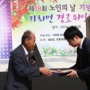 가회면 보건지소 이미지