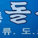 정성유통 이미지