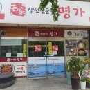 양천로 59길 이미지