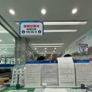 포항시청 | 포항시청 아이 여권발급 후기