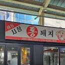 하동시장2 이미지