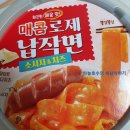 지에스(GS)25 달맞이공원점 이미지