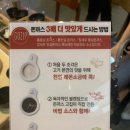 주니돈가스 이미지