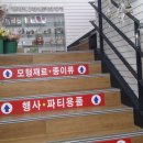드림디포직산
