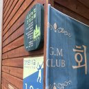 월곡구립배드민턴장 이미지
