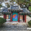 은석천 이미지