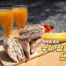 텍사스민박 이미지