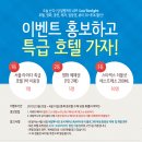 (주)세일투나잇