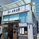 오늘김밥 이미지