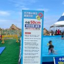 몽돌밭북쪽화장실 | 울산 물놀이장 주전 몽돌해변 해수욕장 물놀이장 샤워 주차 정보