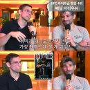 UFC 라이트급 랭킹 4위가 추천하는 만화 3개 이미지