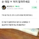 데임 이미지