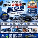 법인렌트카 BMW 740i xDrive M Sport Limited 차량 출고 도와드린 후기
