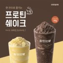 청자다방 - 부천시 원미구 부일로446번길 18 | 청자다방