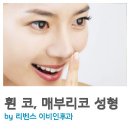 리벤스이비인후과의원 이미지