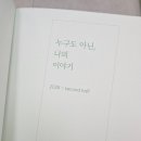 버터페이지 - 고양시 덕양구 신원3로 20 | 버터페이지