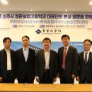 청운대학교 이미지