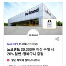 노브랜드창원대동점