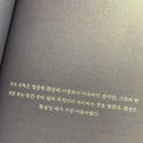 해길