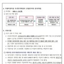 e편한아이사랑어린이집 이미지