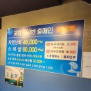 달달자연산회 | 대구 북구 칠곡/학정동 싱싱한 회 맛집 &#39;자연산회수산&#39; 방문 후기(ft.싱싱 그 자체!)