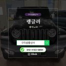 구리만물 이미지