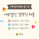 세무법인예람 - 시흥시 마유로 416 | 세무법인예람