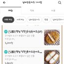 남바완돈카츠 가야점 이미지