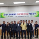 다울사회적협동조합