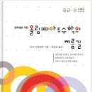 위너스애드