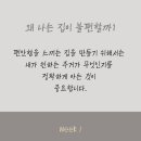 테라컨설팅 - 성남시 중원구 양현로 411 | 테라컨설팅