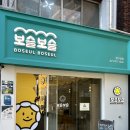 김밥한상 | [강남/신사] 보슬보슬 압구정본점 | 압구정역맛집혼밥의 성지에서 팔뚝만한 키토김밥 한상 털고 온 후기