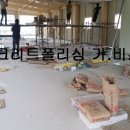 통영철물