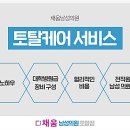채움비뇨의학과의원 이미지