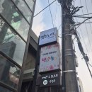 뭐만들까공방 | [서울,홍대] 홍대데이트코스 가성비 홍대반지공방 반지야놀자 홍대점 후기 (이색데이트)