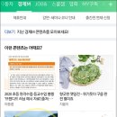 유정커피숍