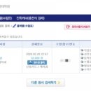 부산대학교 환경대학원 이미지