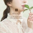 휴&온 네이버블로그