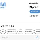 GS칼텍스 본동문화주유소 | 현대카드 M포인트 손해보지 않고 33% 더 쓰는 방법