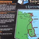 삼칭이길