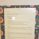 나마스떼 민박 이미지