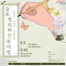 목마교육도서관 이미지