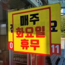 밀양인삼돼지국밥 이미지