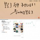 올어바웃마케팅