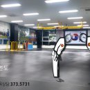 무혼 태권도장 이미지