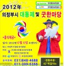 의순공주대제 이미지