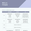 토리국어논술학원