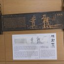 아리랑동백숲